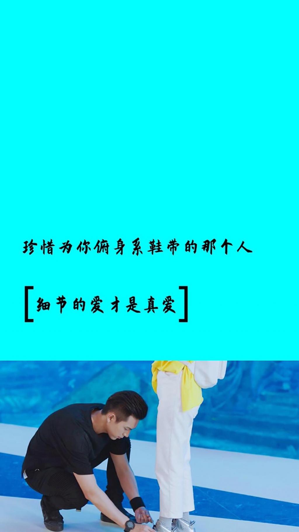 七月男友李现的甜言蜜语