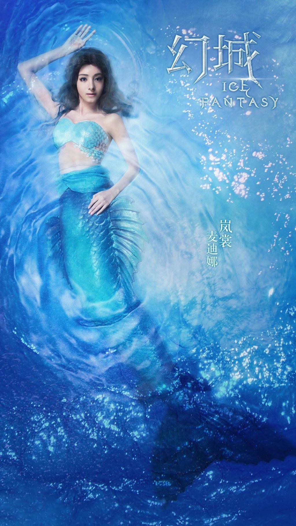 幻城人物角色酷炫海报