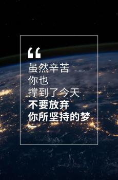 暖心的心灵鸡汤文字控说说-3