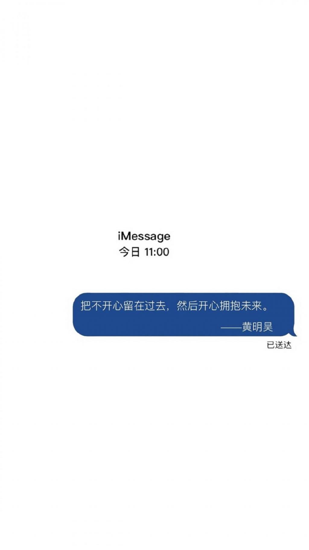 iMessage聊天对话样式锁屏