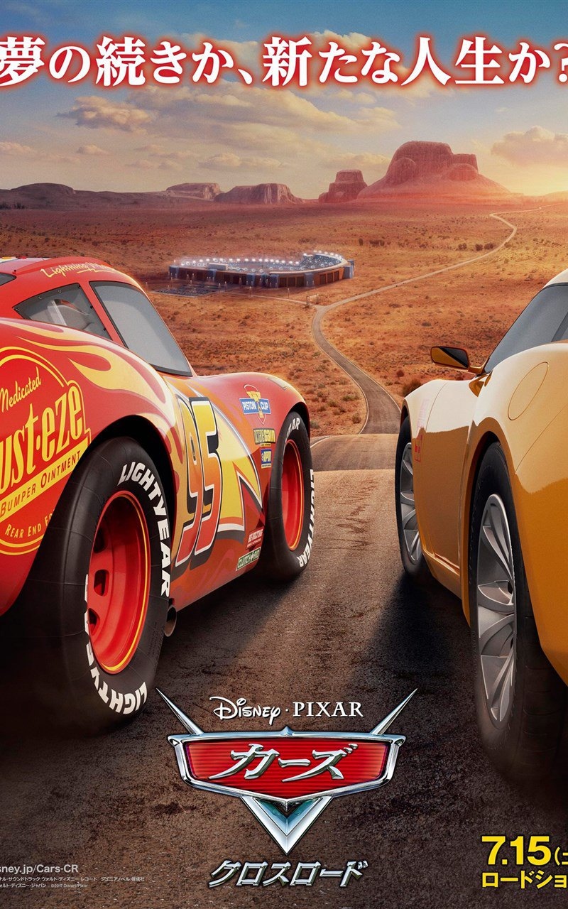迪士尼动漫电影《赛车总动员3》预告海报