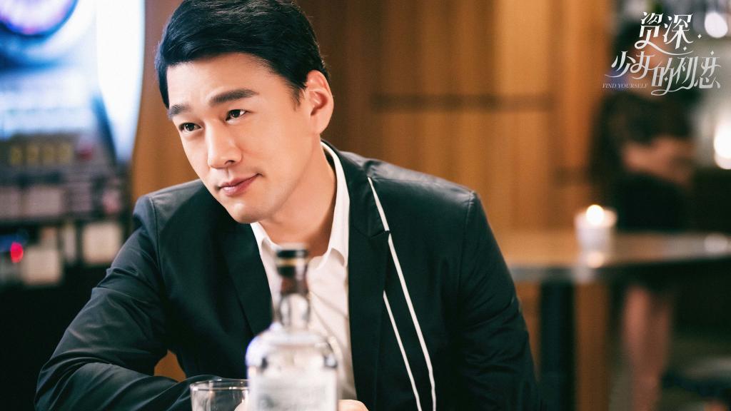 都市情感剧《资深少女的初恋》