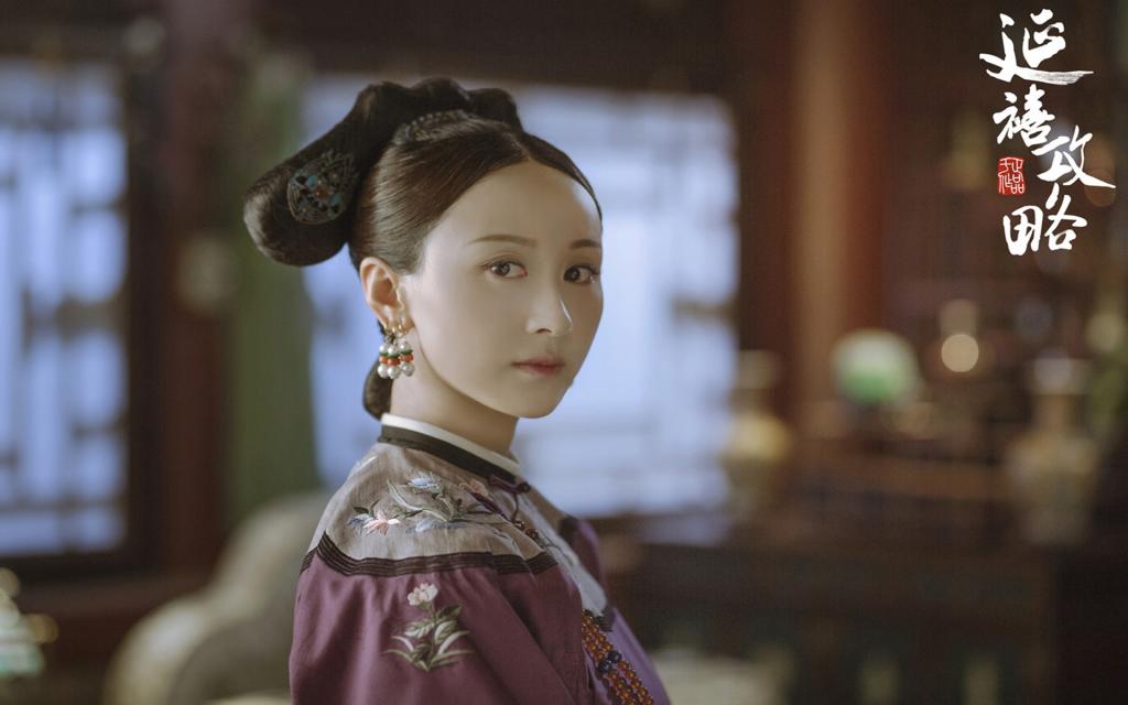清宫剧《延禧攻略》