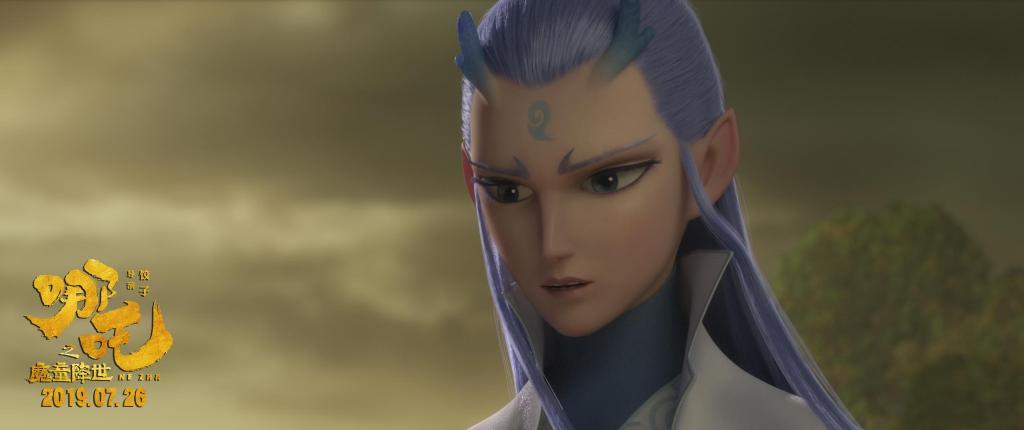 奇幻片《哪吒之魔童降世》