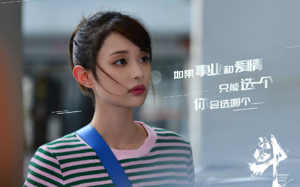 青春励志剧《青春斗》