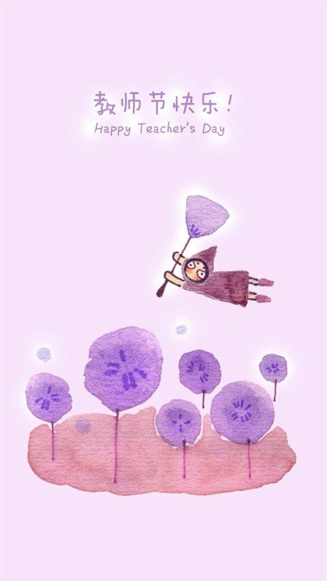 教师节祝福语创意文字