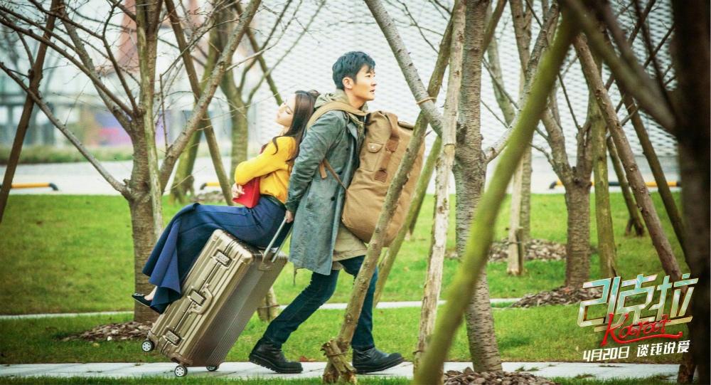 电影《21克拉》剧照海报