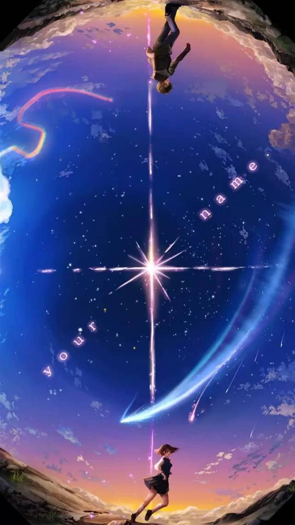 你的名字浪漫锁屏