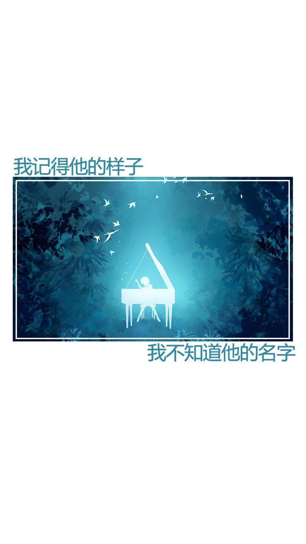 唯美动漫风景文字锁屏