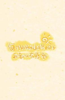 感恩节快乐简约背景-3