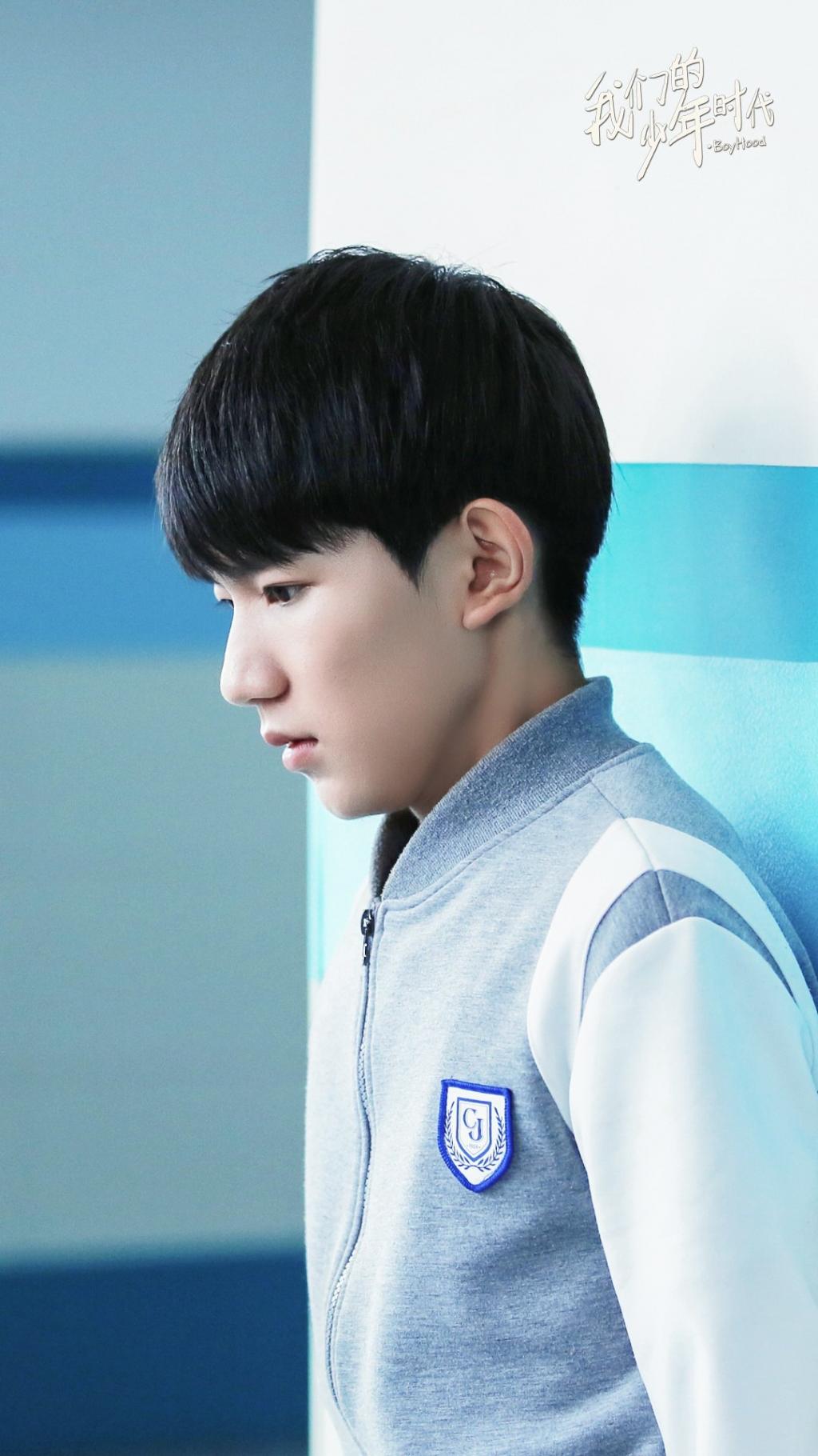 我们的少年时代王源剧照