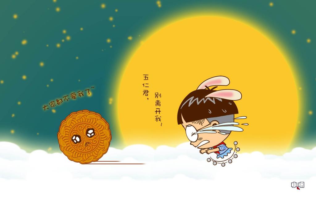 卡通中秋节