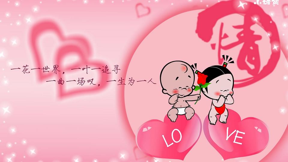 小破孩过七夕节