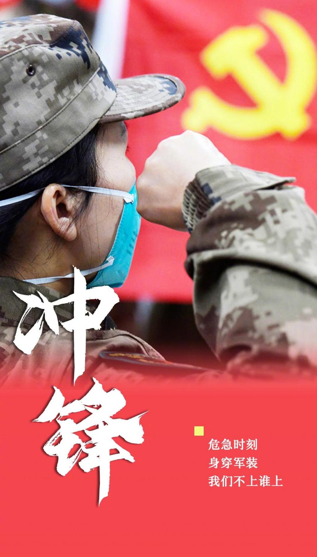 疫情让我看到最真的你