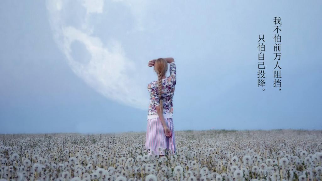 2018年经典励志的人生格言图片