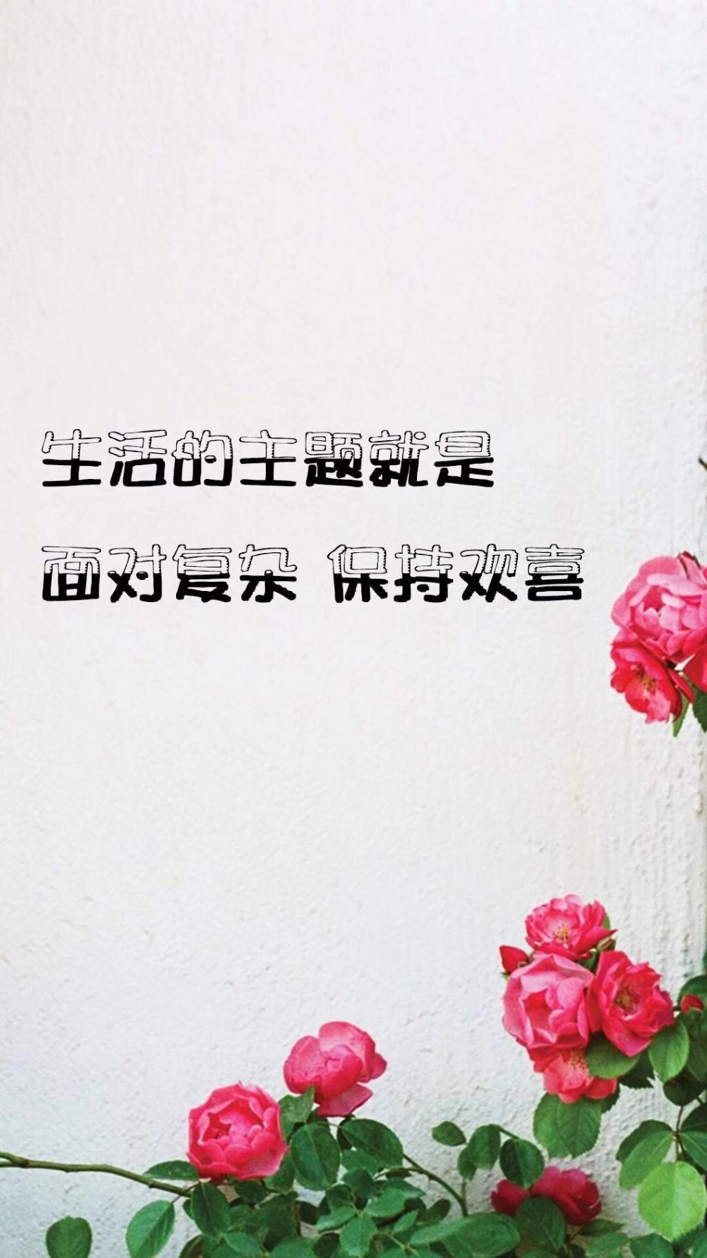 有关努力的说说配图