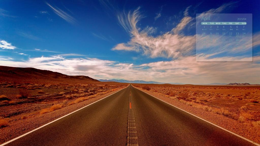 2019年4月唯美道路风景写真日历
