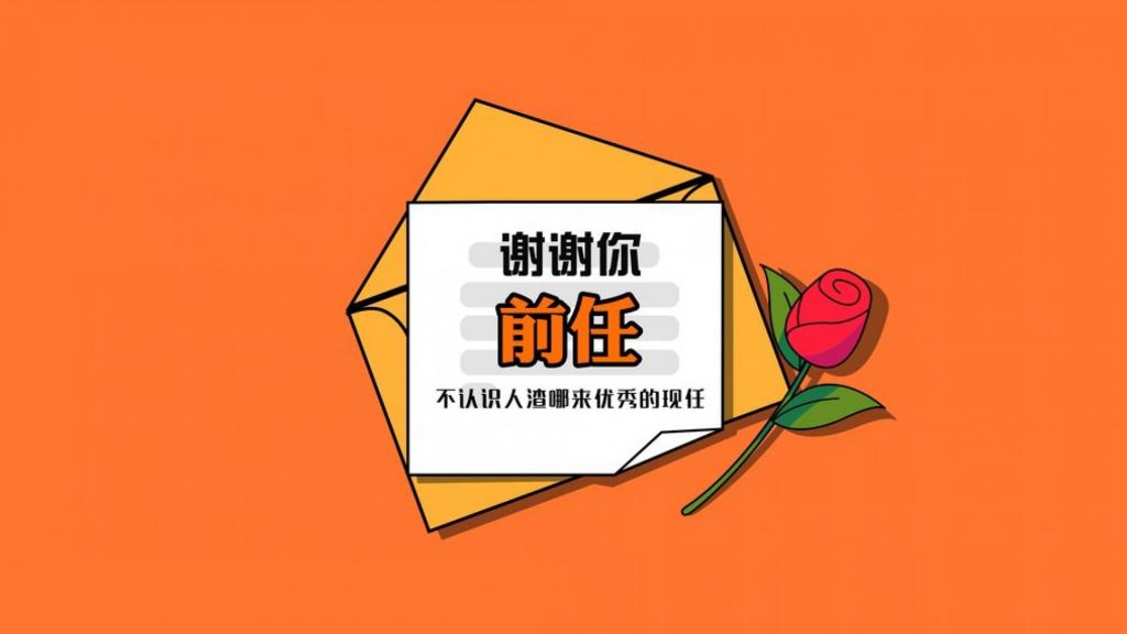 感谢那些陪伴我的人