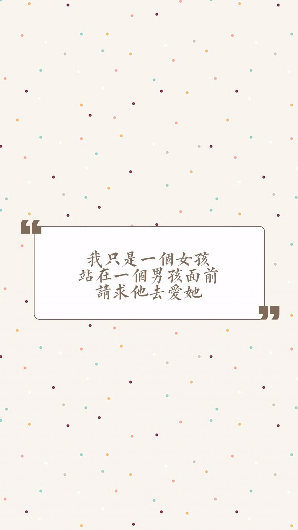 唯美心情文字控