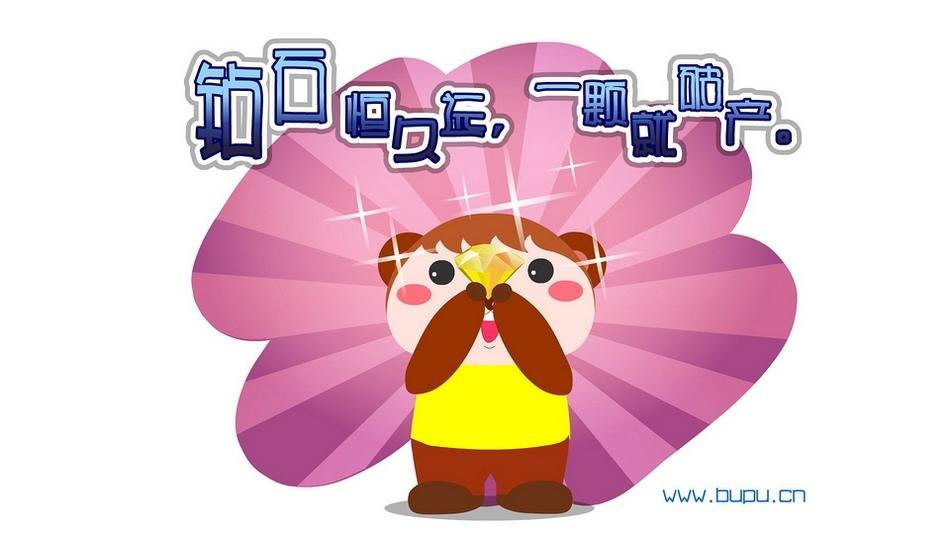 可爱笨笨熊经典语录