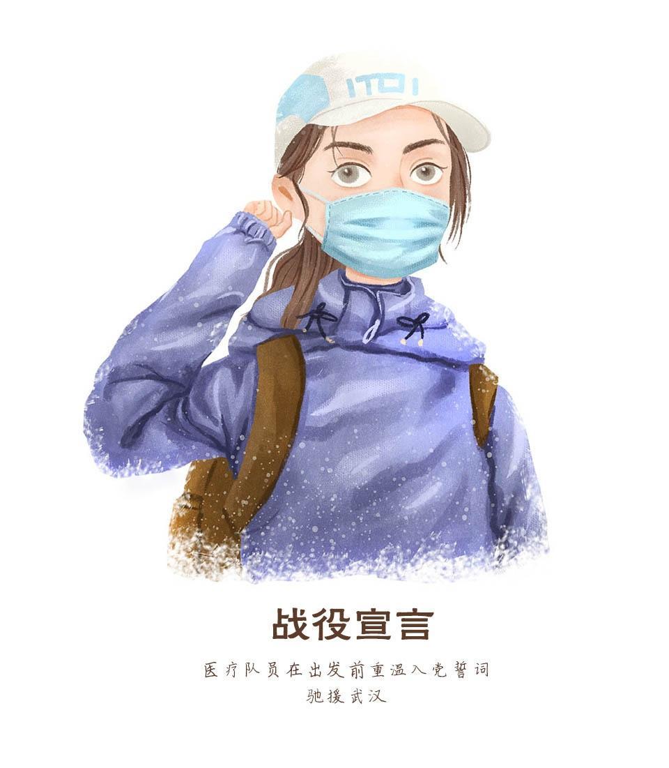 致敬最可爱的人—医护人员