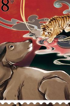 超萌十二生肖邮票-7