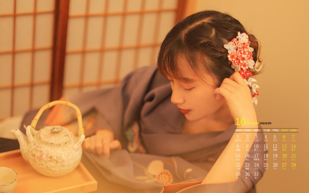 2018年10月日系和服美女的写真日历