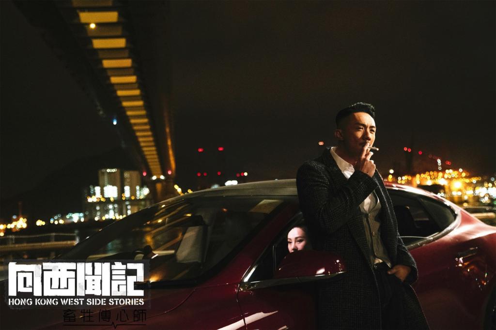 喜剧爱情片《向西闻记》