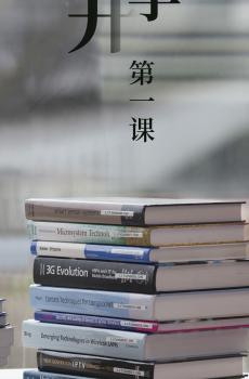 开学的感受就是不一样-4