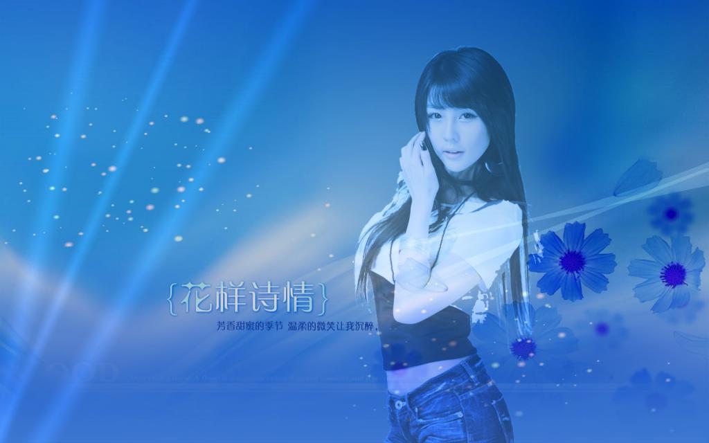 车模美女李智友