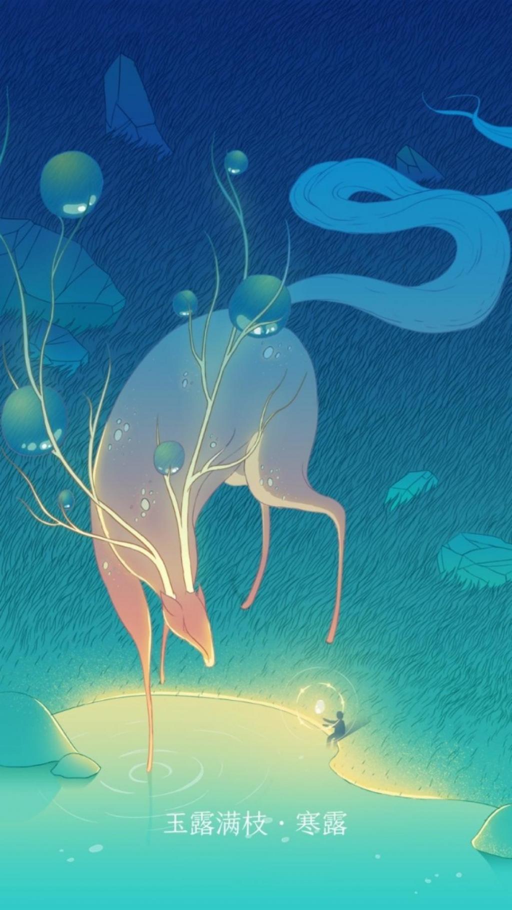 寒露节气唯美插画