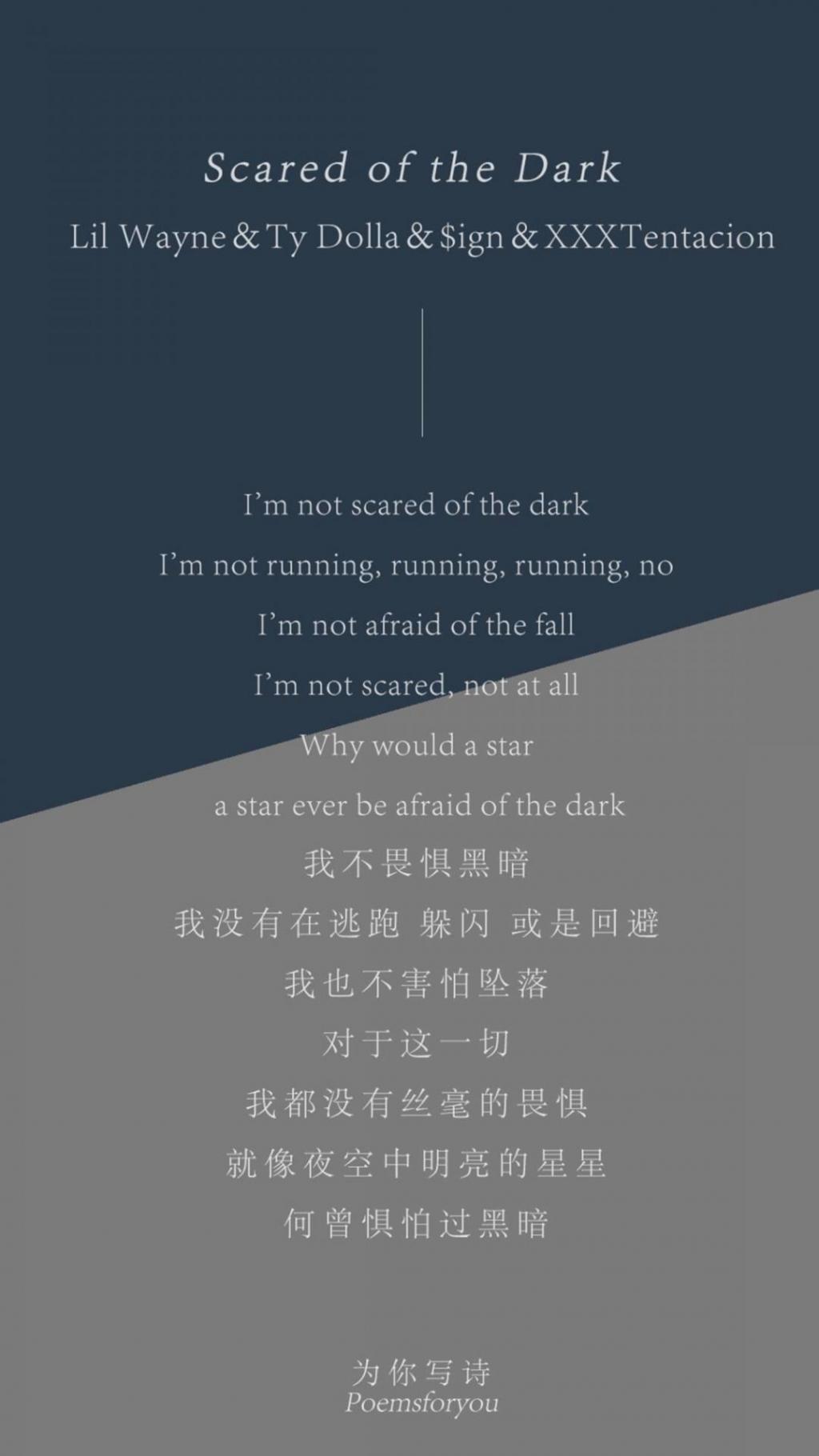 此刻之为你写诗