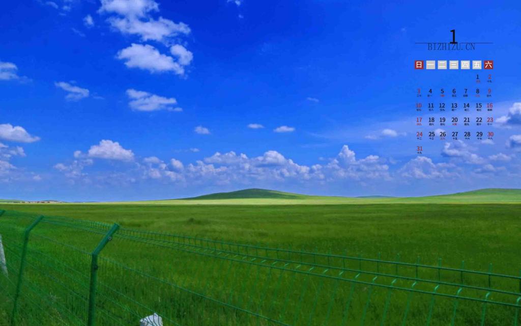 2021年1月清新草原迷人风光日历