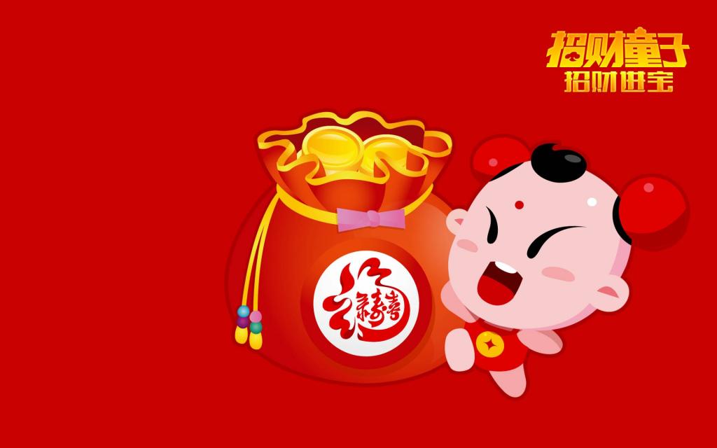 招财童子财富之旅