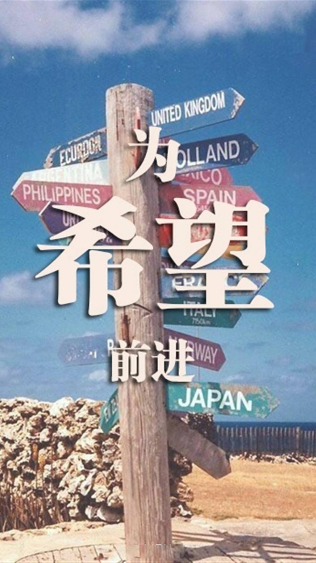 青年节正能量文字锁屏