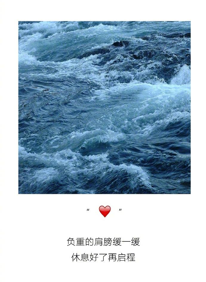 女生伤感心情烦恼大海图文