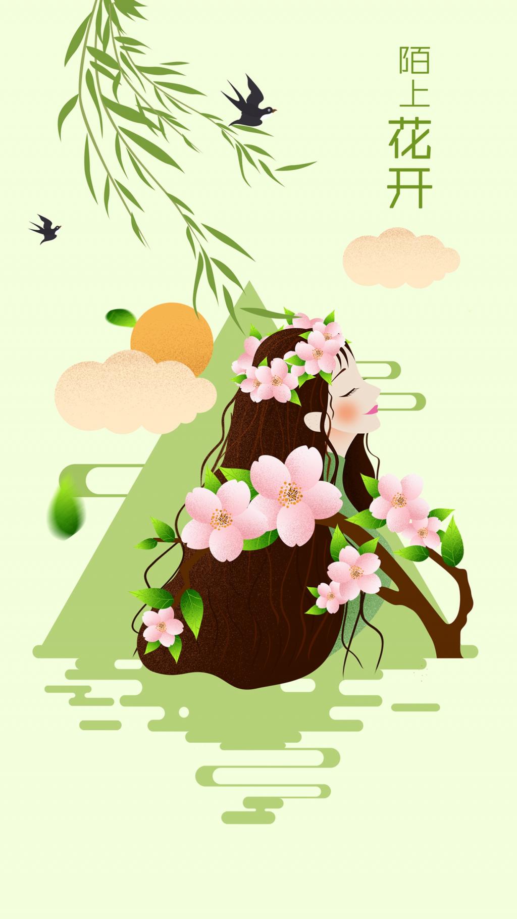 你好春天唯美插画