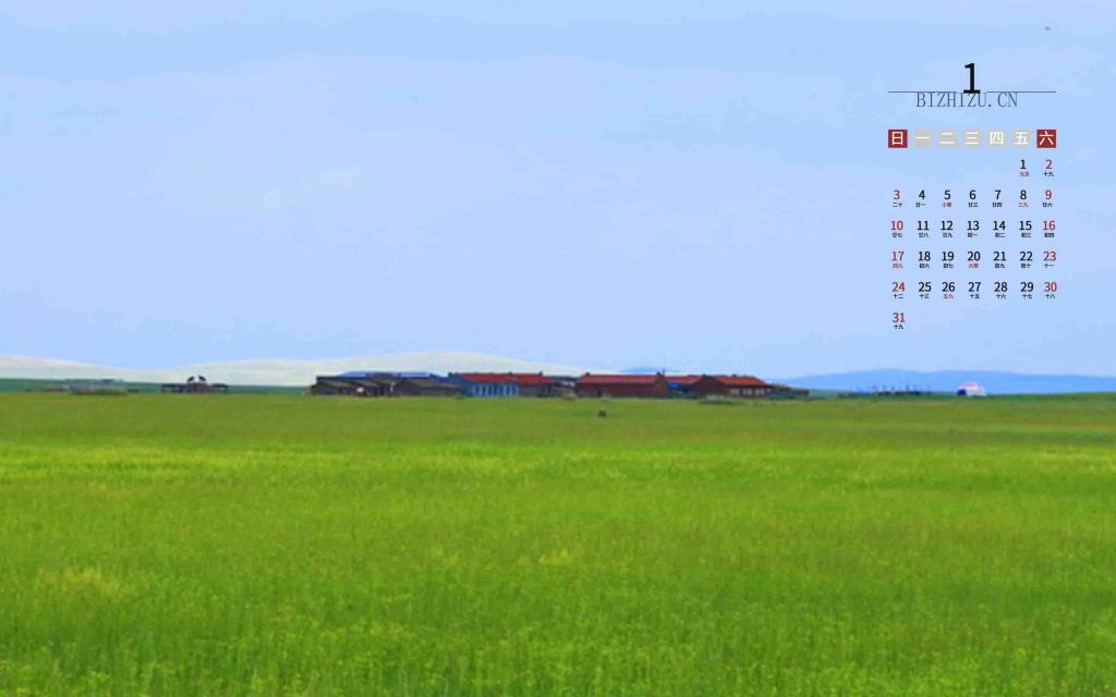 2021年1月清新草原迷人风光日历
