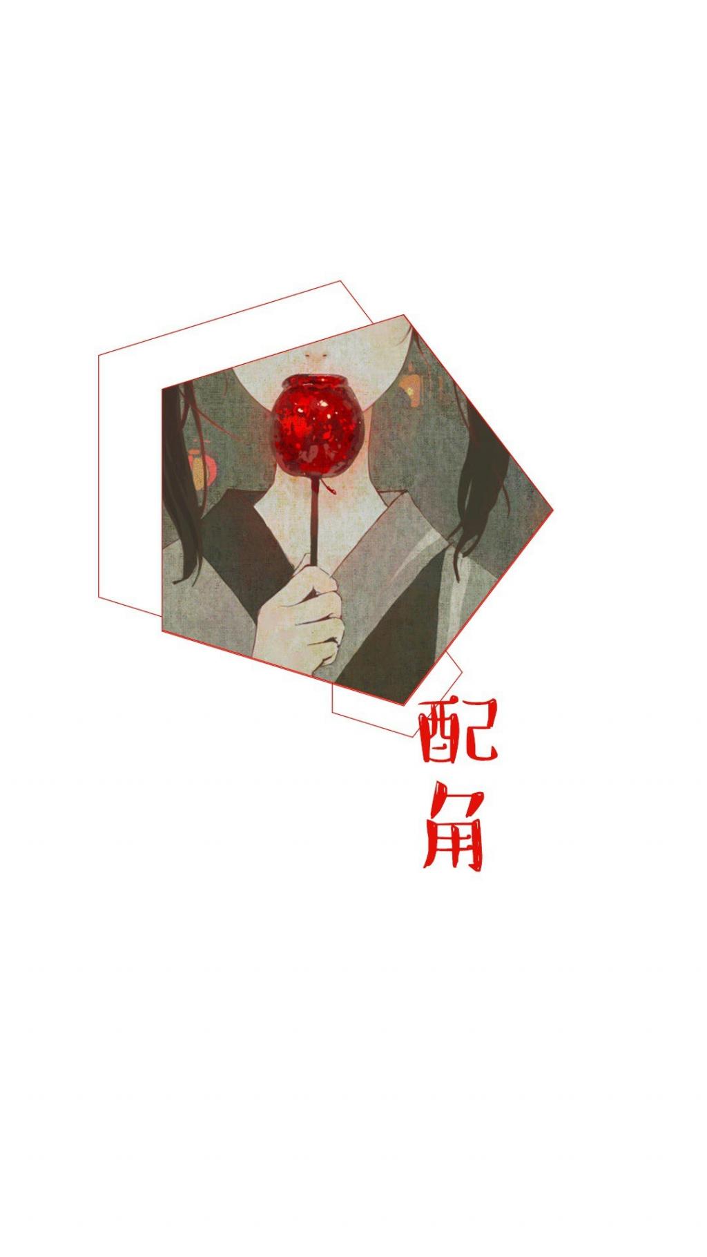 创意二次元带字