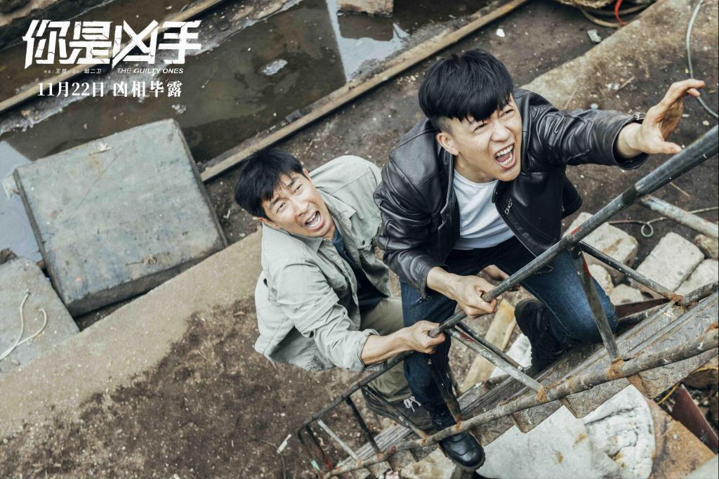 悬疑电影《你是凶手》