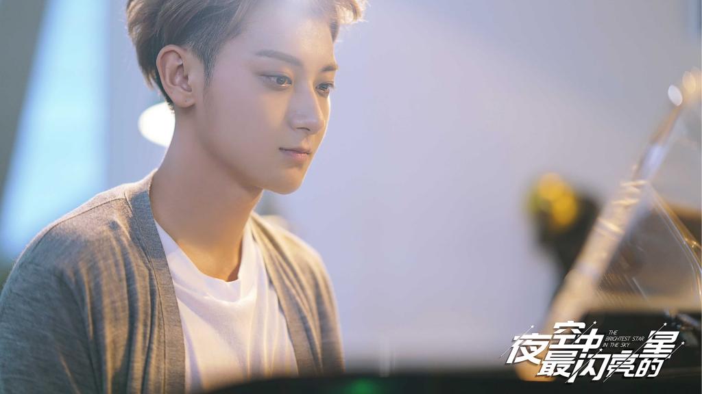 最新青春励志剧《夜空中最闪亮的星》