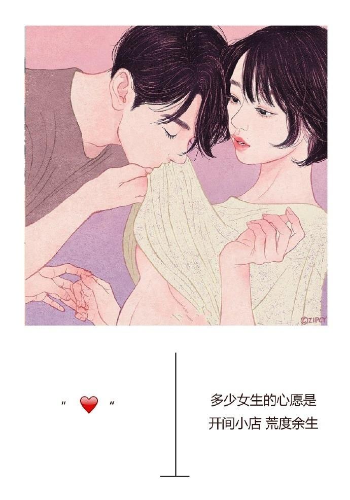 情侣个性简约心情文字语录