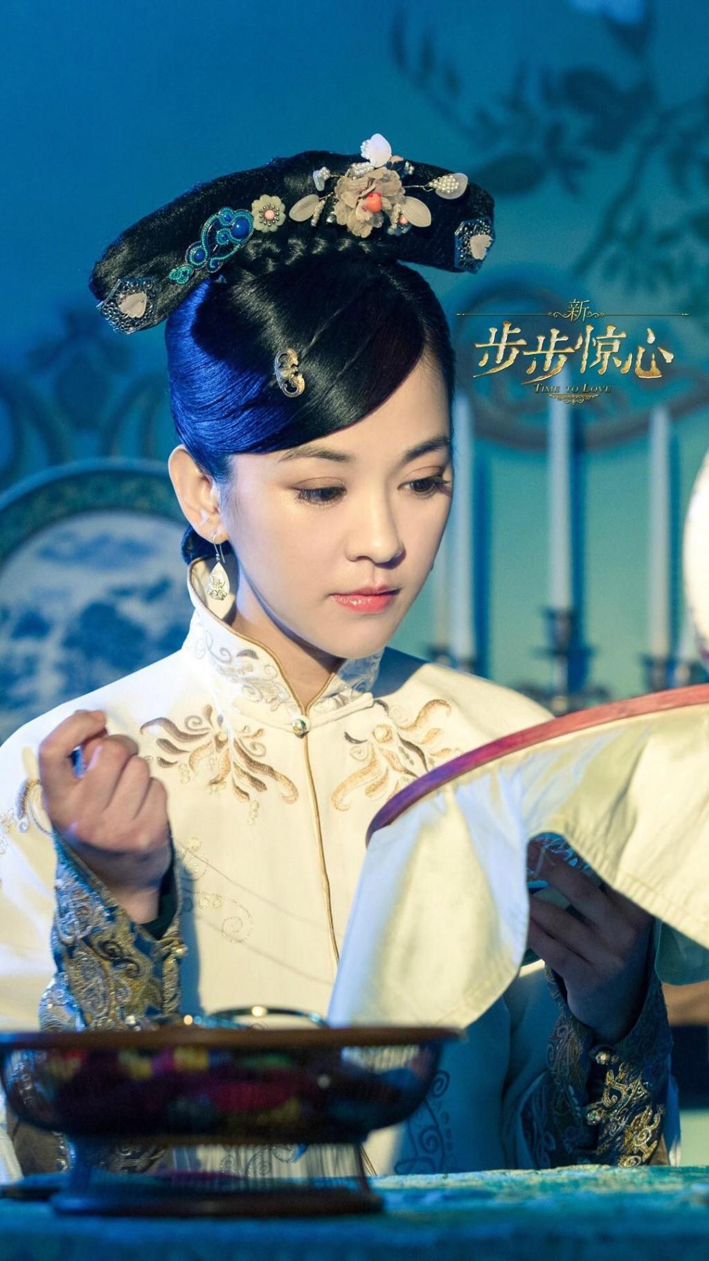 新步步惊心陈意涵手机壁纸