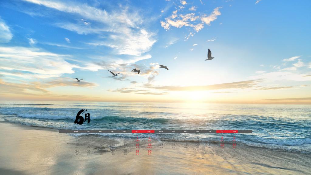 2019年6月魅力天空写真日历