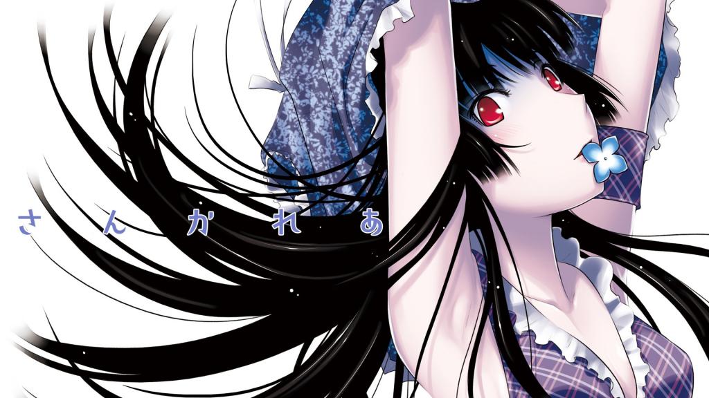 《散华礼弥》漫画