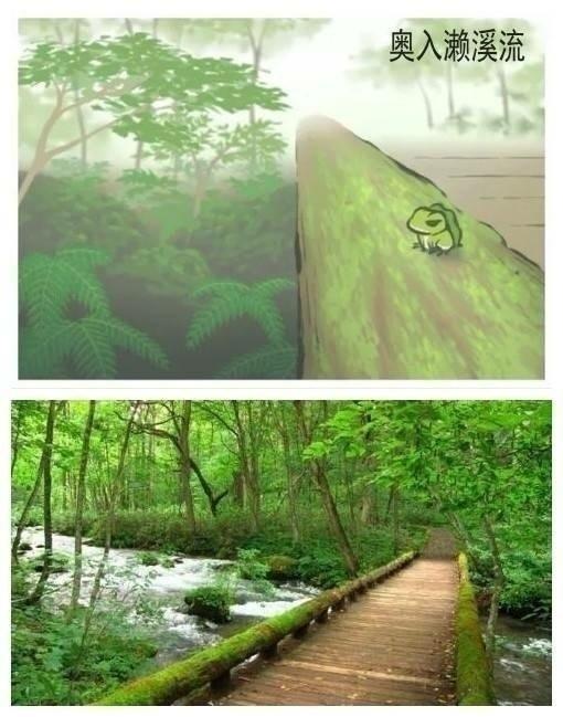 《旅行青蛙》之日本之旅