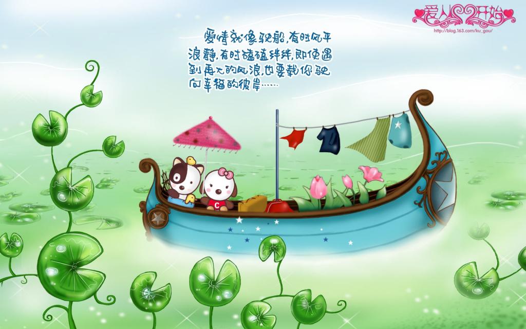 酷狗《爱从心开始》爱情