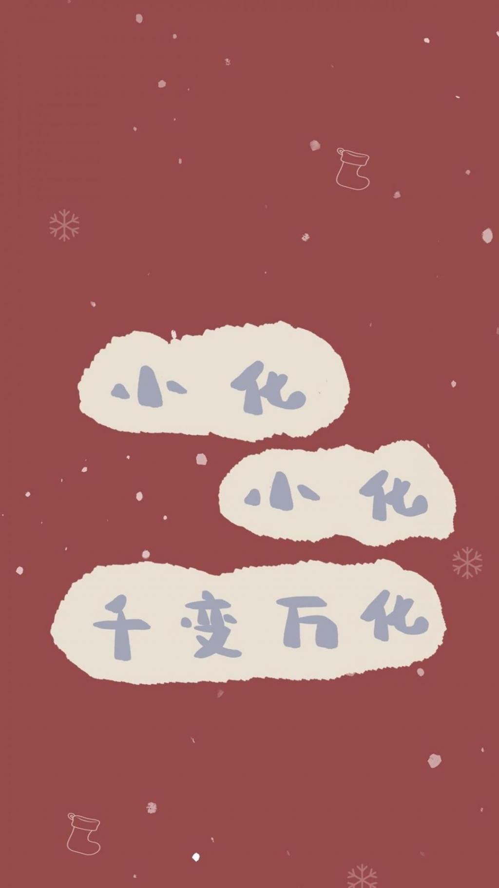 姓氏的创意插画