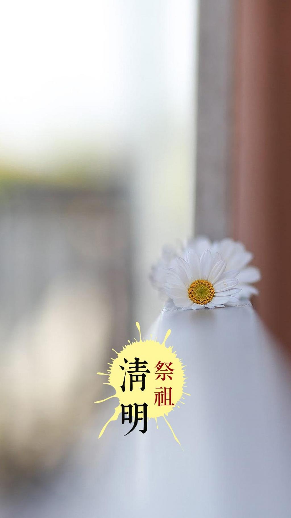 迎接清明时节到来