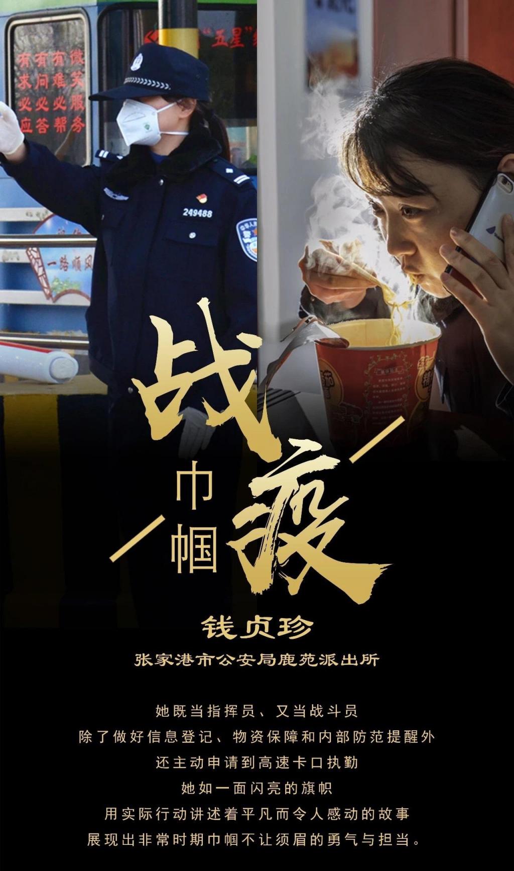 致敬了不起的她们